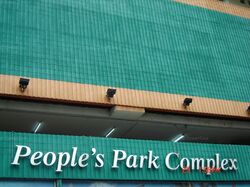 People's Park Complex (D1), Apartment #630151071